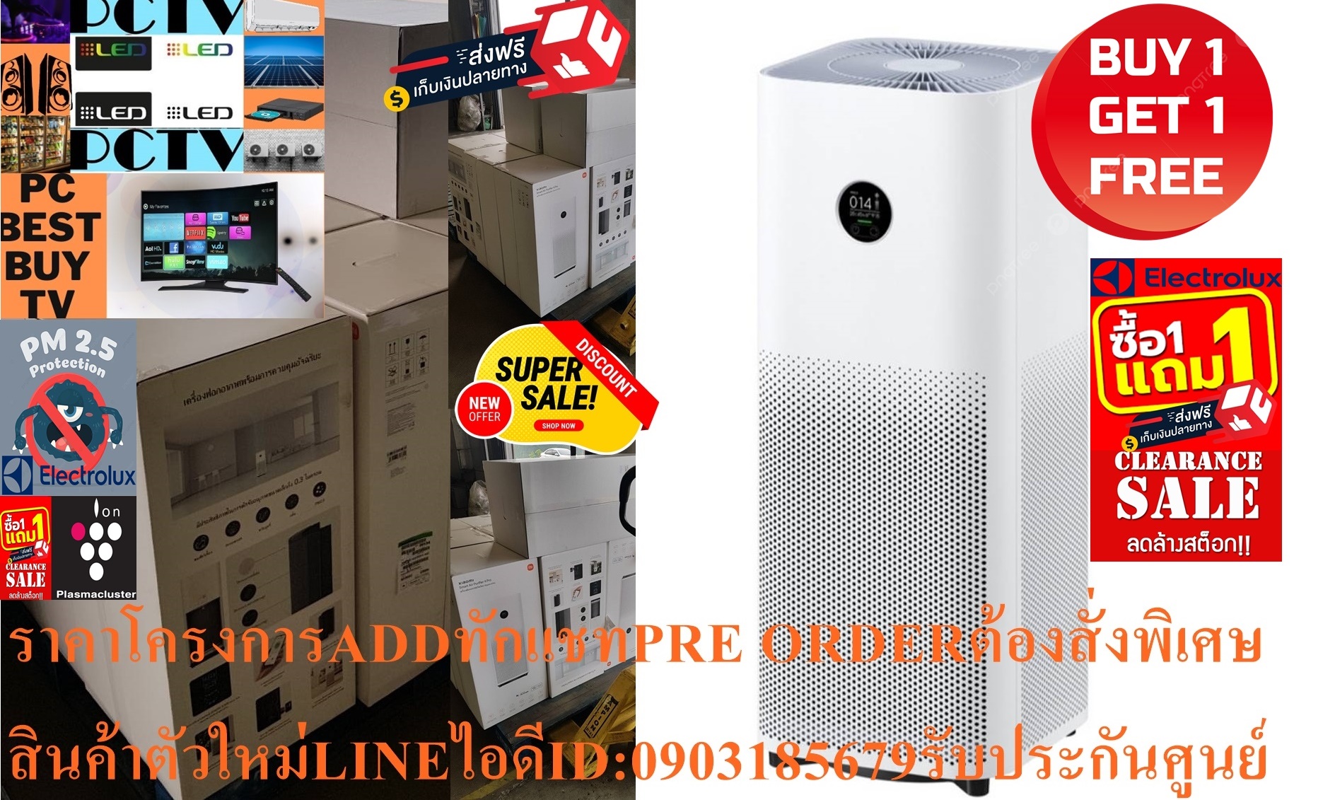 XIAOMIเครื่องฟอกอากาศ60ตารางเมตรSMART AIRPURIFIER4PROรุ่นBHR5059THจอแสดงผลOLEDระดับความดัง34DBฟรีSOUNDBARลำโพงบูลทูธพกพา รูปที่ 2