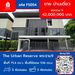 รูปย่อ ขาย บ้านเดี่ยว FS054 The Urban Reserve พระราม9 ดิ เออร์เบิน รีเซิร์ฟ 536 ตรม. 75.4 ตร.วา รูปที่1