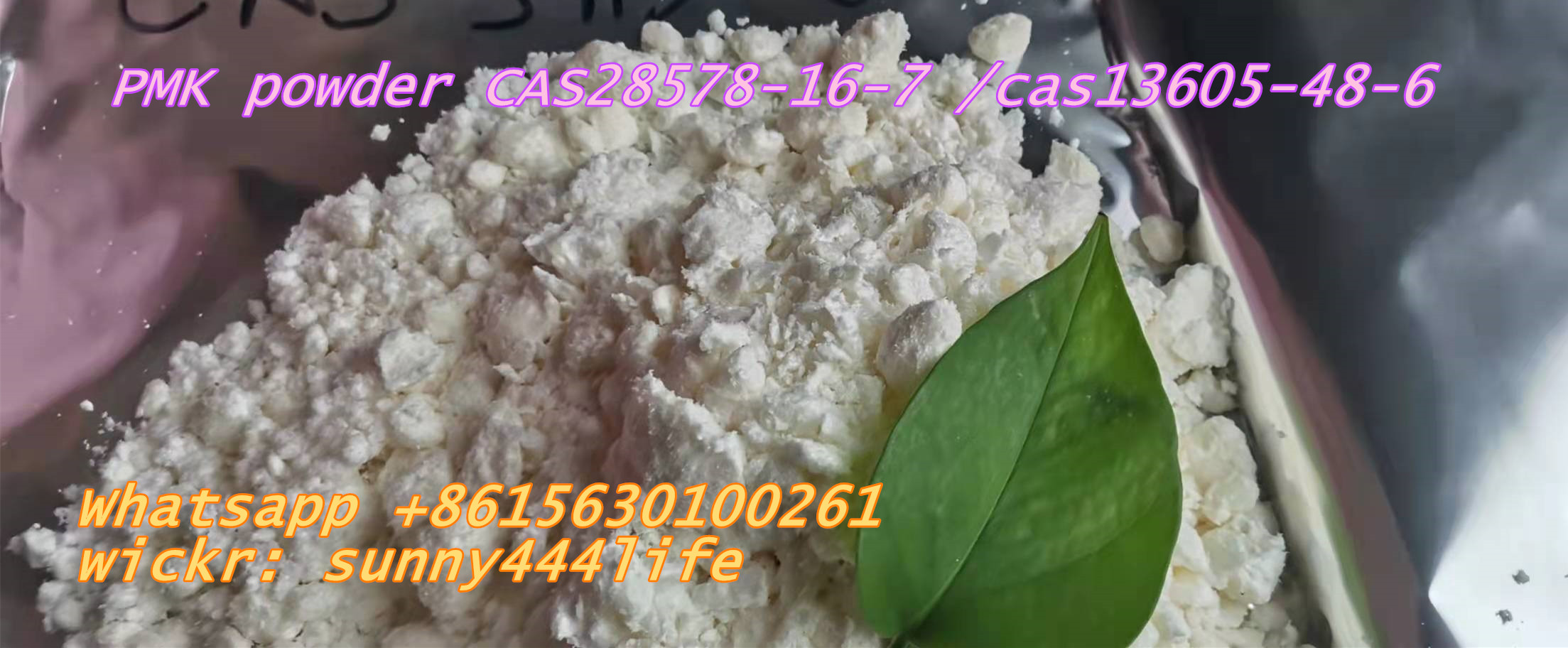   PMK ethyl glycidate cas28578-16-7 cas13605-48-6 powder  รูปที่ 1