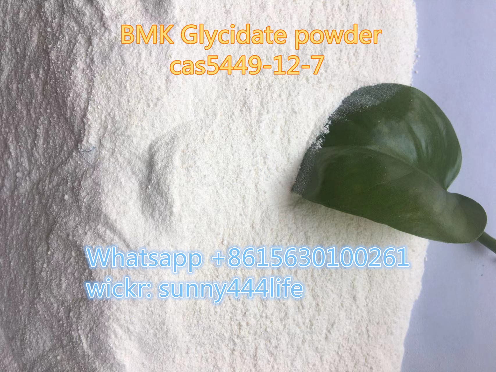 factory price BMK cas5449-12-7 bmk powder cas5413-05-8 รูปที่ 3