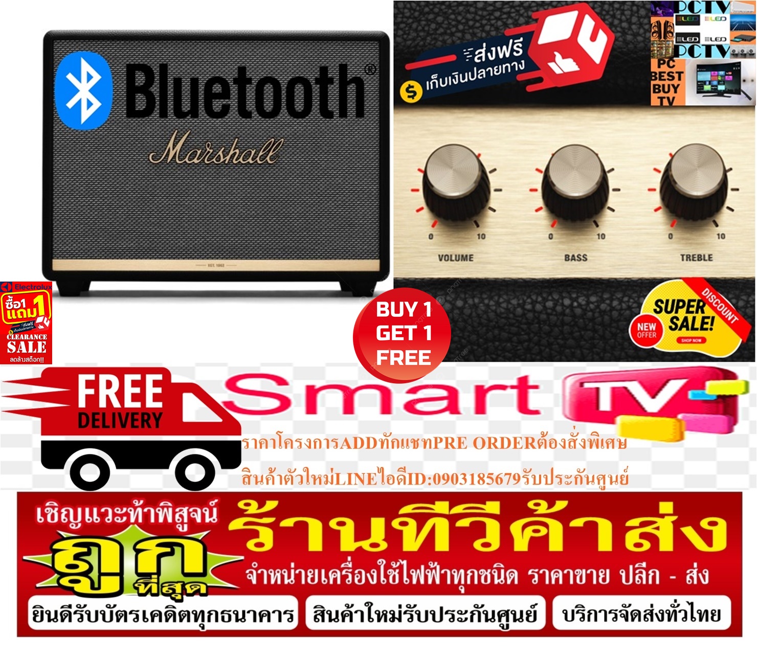MARSHALLลำโพงไร้สายBLUETOOTHSPEAKERขนาด110วัตต์RMSรุ่นWOBURNIIBKลำโพงทำมาจากไม้หุ้มด้วยหนังPVCฟรีSOUNDBARลำโพงบูลทูธพกพา รูปที่ 3