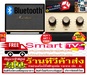 รูปย่อ MARSHALLลำโพงไร้สายBLUETOOTHSPEAKERขนาด110วัตต์RMSรุ่นWOBURNIIBKลำโพงทำมาจากไม้หุ้มด้วยหนังPVCฟรีSOUNDBARลำโพงบูลทูธพกพา รูปที่2