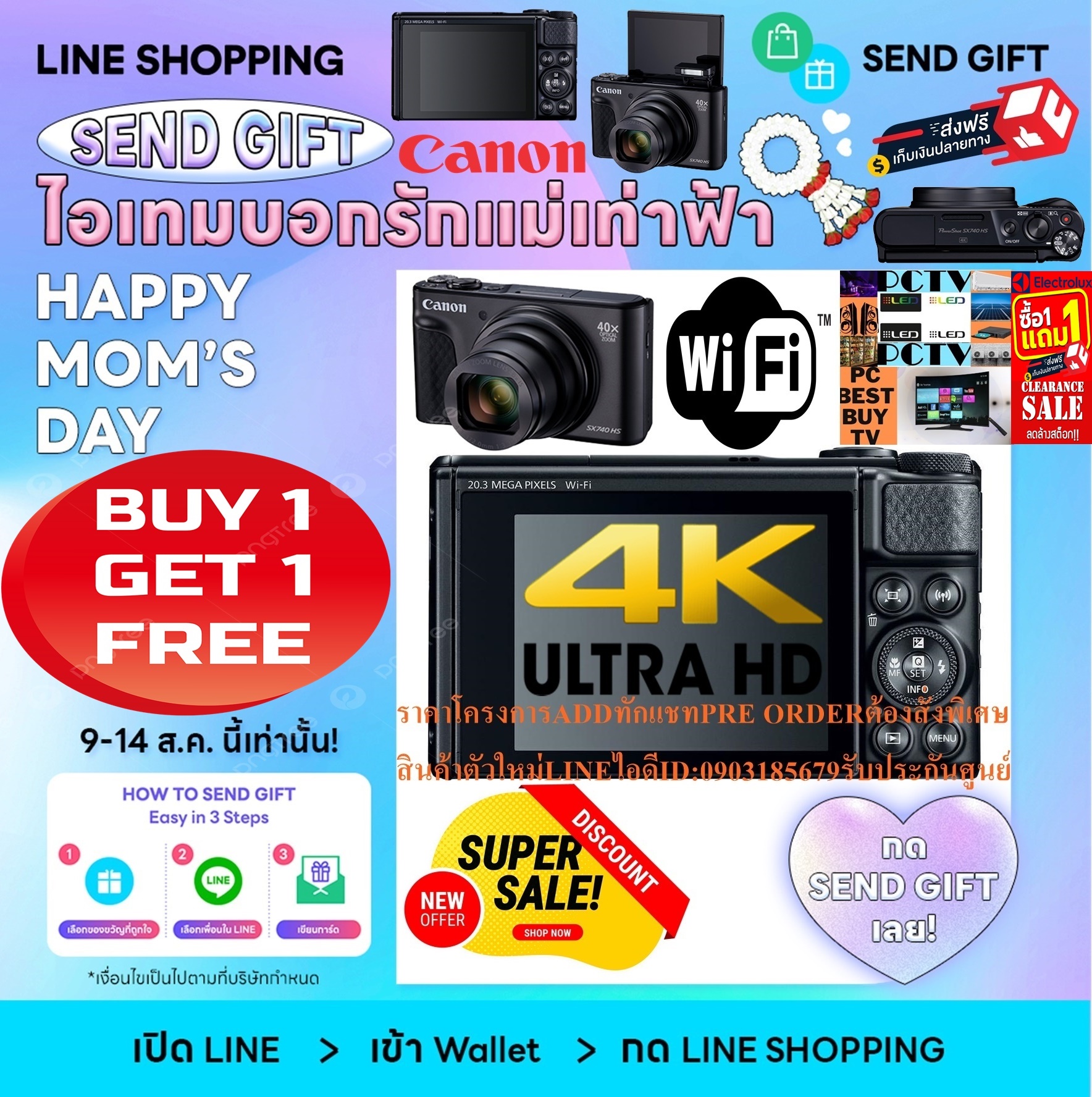 CANONกล้องวิดีโอWIFI4KคอมแพคPOWERSHOTรุ่นSX740HSพลังซูม40เท่า8.1ล้านZOOMPLUSได้80เท่าSUPERZOOMฟรีSOUNDBARลำโพงบูลทูธพกพา รูปที่ 3