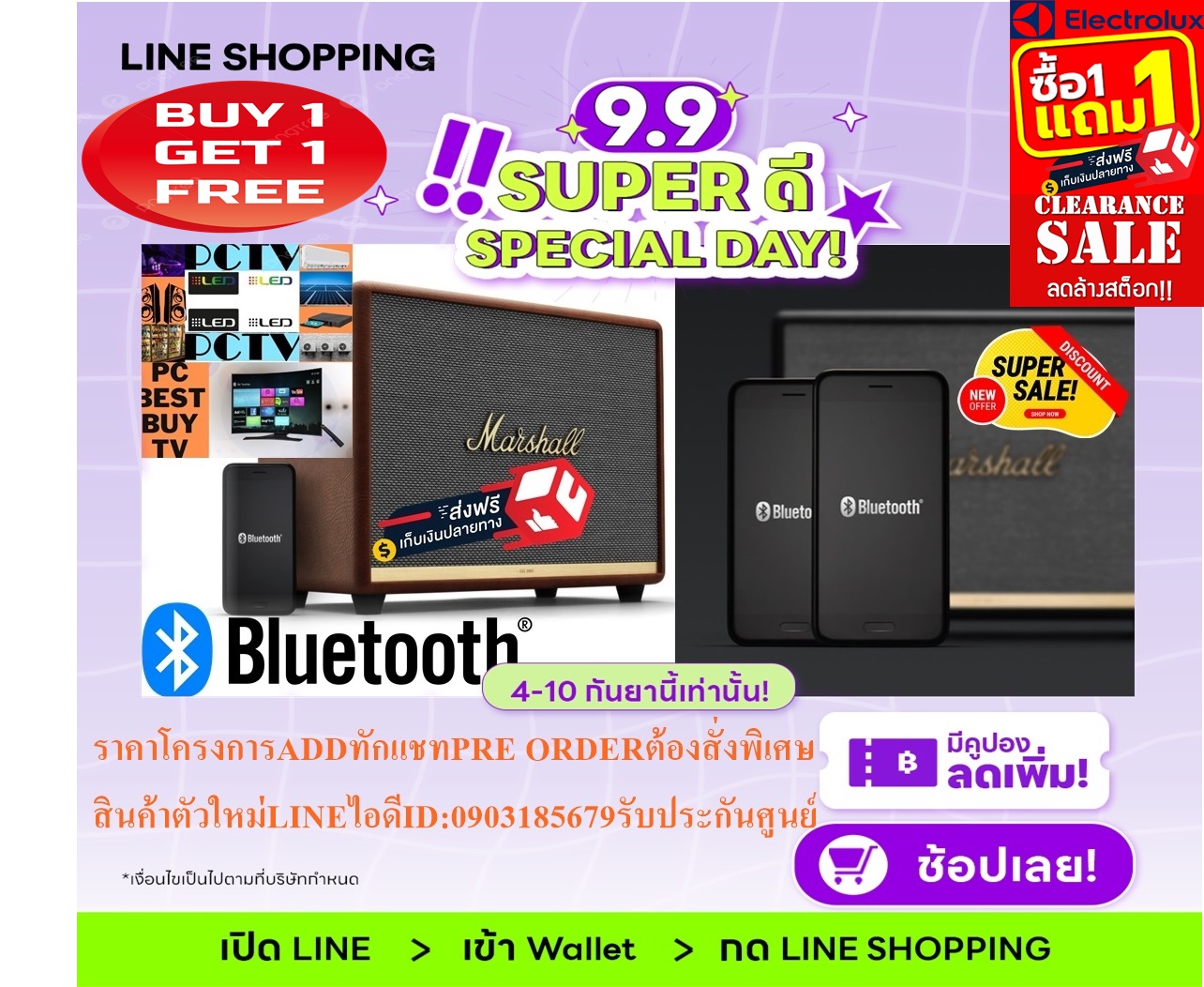MARSHALLลำโพงไร้สายBLUETOOTHSPEAKERขนาด110วัตต์RMSรุ่นWOBURNIIBKลำโพงทำมาจากไม้หุ้มด้วยหนังPVCฟรีSOUNDBARลำโพงบูลทูธพกพา รูปที่ 4