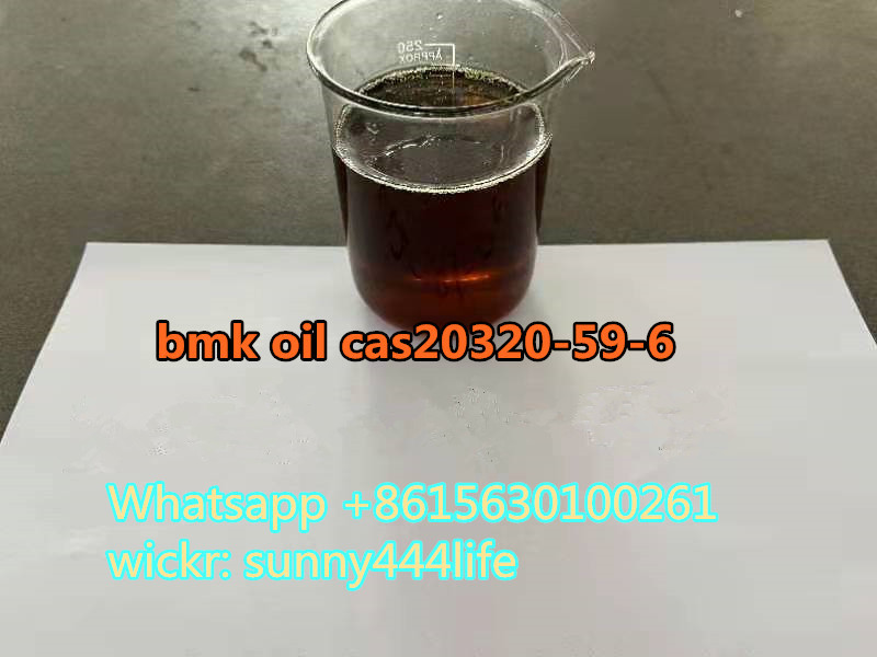 bmk oil cas20320-59-6 PMK oil CAS28578-16-7 รูปที่ 3