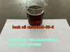 รูปย่อ bmk oil cas20320-59-6 PMK oil CAS28578-16-7 รูปที่2