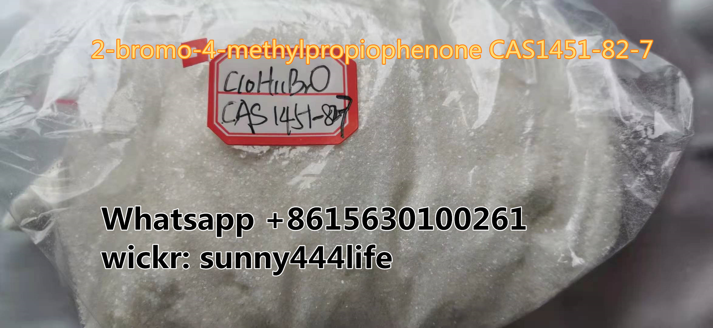 high quality powder 2-bromo-4-methylpropiophenone CAS1451-82-7 รูปที่ 3
