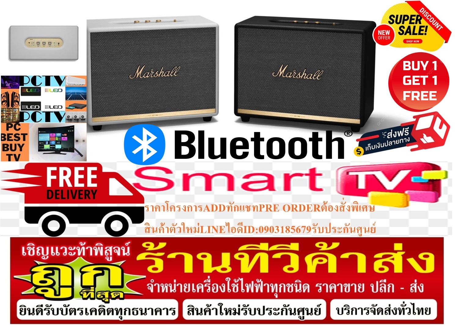 MARSHALLลำโพงไร้สายBLUETOOTHSPEAKERขนาด110วัตต์RMSรุ่นWOBURNIIBKลำโพงทำมาจากไม้หุ้มด้วยหนังPVCฟรีSOUNDBARลำโพงบูลทูธพกพา รูปที่ 5