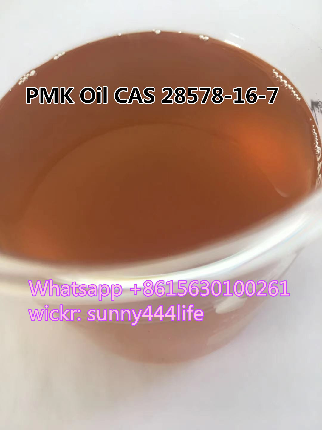 bmk oil cas20320-59-6 PMK oil CAS28578-16-7 รูปที่ 5