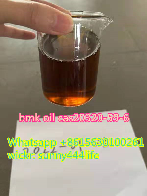 bmk oil cas20320-59-6 PMK oil CAS28578-16-7 รูปที่ 4
