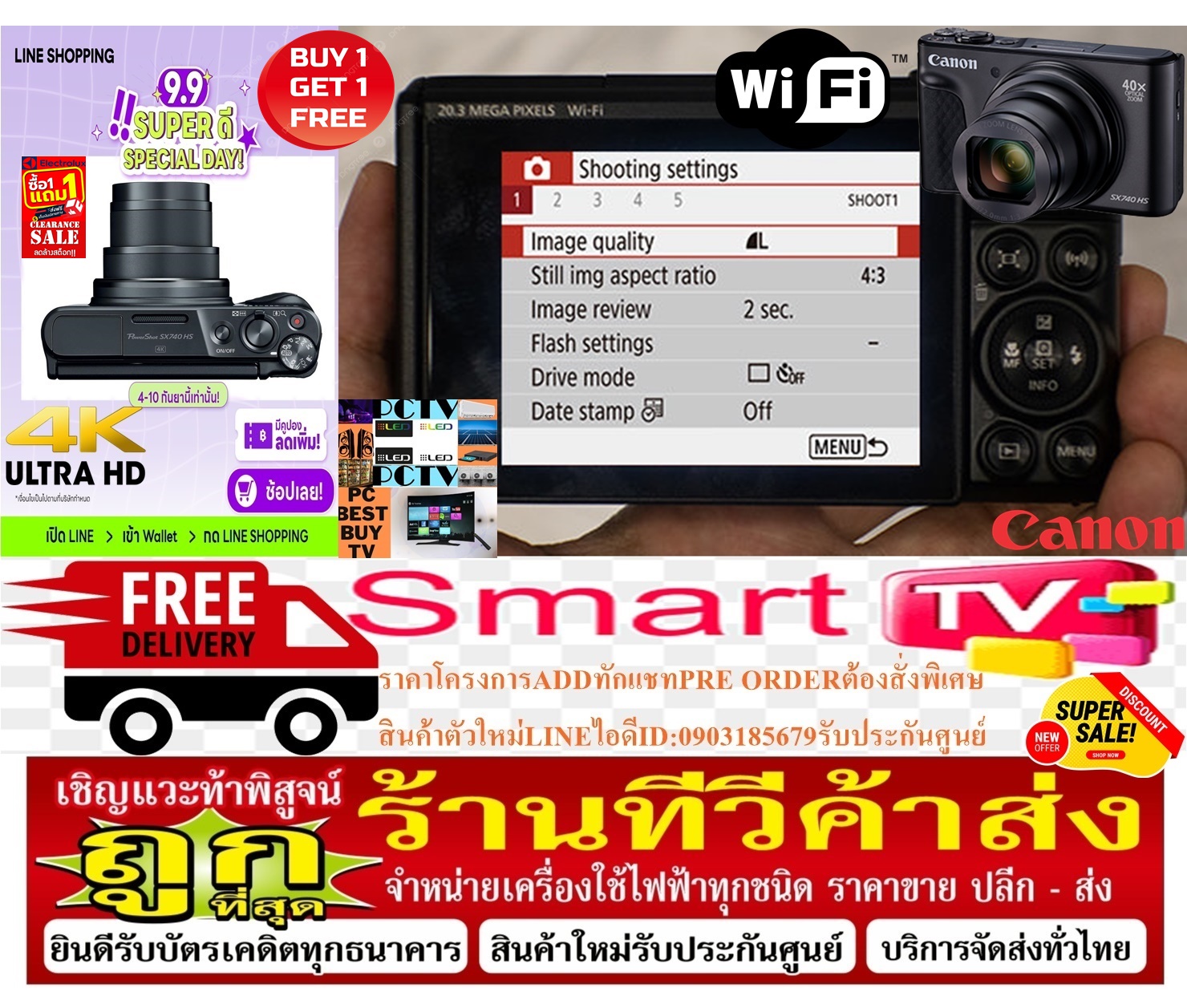 CANONกล้องวิดีโอWIFI4KคอมแพคPOWERSHOTรุ่นSX740HSพลังซูม40เท่า8.1ล้านZOOMPLUSได้80เท่าSUPERZOOMฟรีSOUNDBARลำโพงบูลทูธพกพา รูปที่ 4