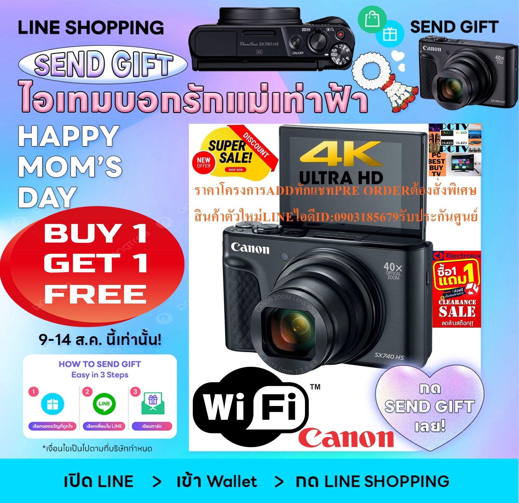 CANONกล้องวิดีโอWIFI4KคอมแพคPOWERSHOTรุ่นSX740HSพลังซูม40เท่า8.1ล้านZOOMPLUSได้80เท่าSUPERZOOMฟรีSOUNDBARลำโพงบูลทูธพกพา รูปที่ 5
