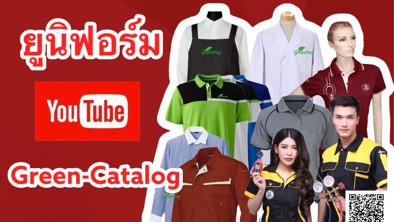 รับผลิตเสื้อช็อป เสื้อช็อปช่าง - ในช่วงนี้ให้คุณด้วย ราคาพิเศษ รูปที่ 3