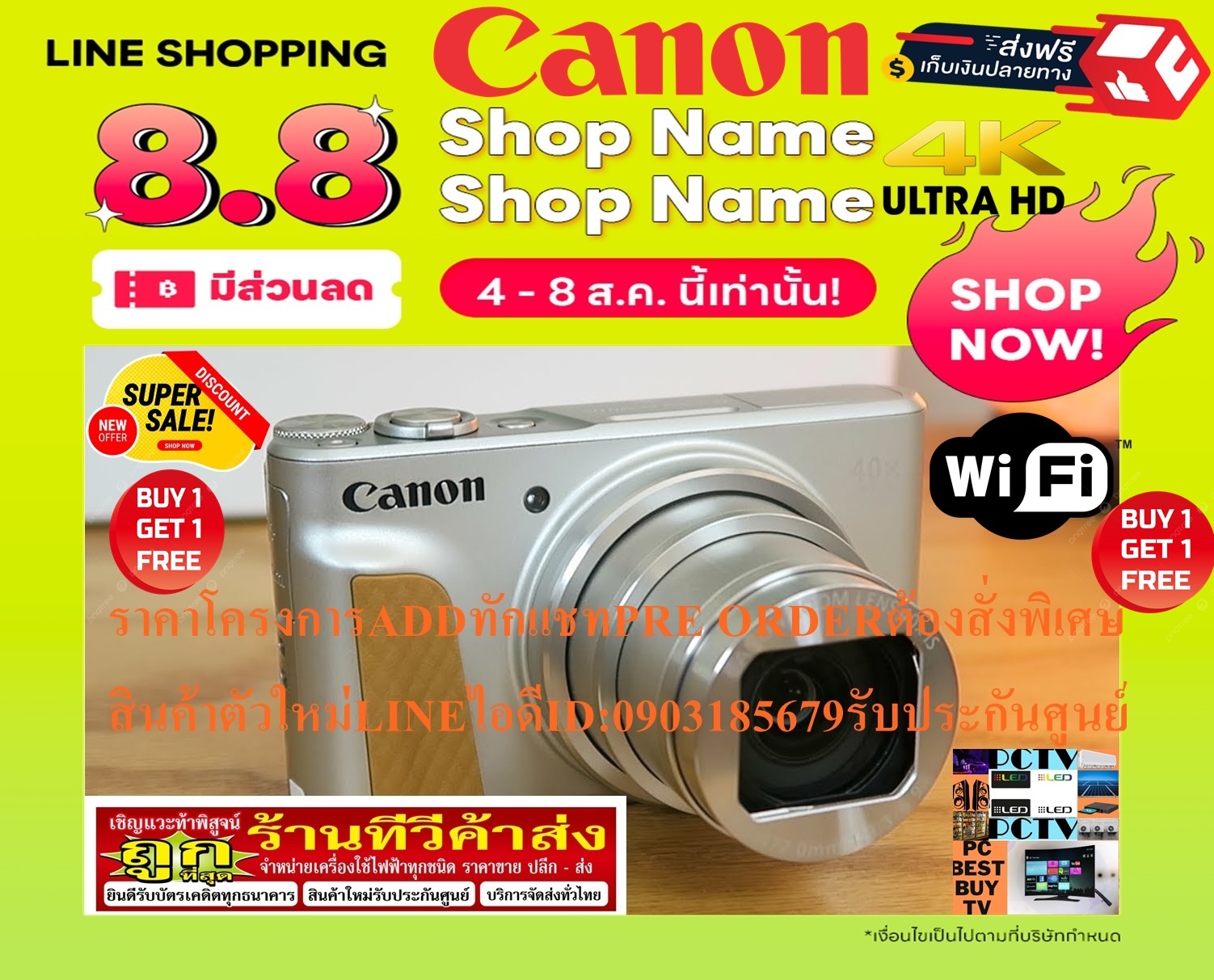 CANONกล้องวิดีโอWIFI4KคอมแพคPOWERSHOTรุ่นSX740HSพลังซูม40เท่า8.1ล้านZOOMPLUSได้80เท่าSUPERZOOMฟรีSOUNDBARลำโพงบูลทูธพกพา รูปที่ 1
