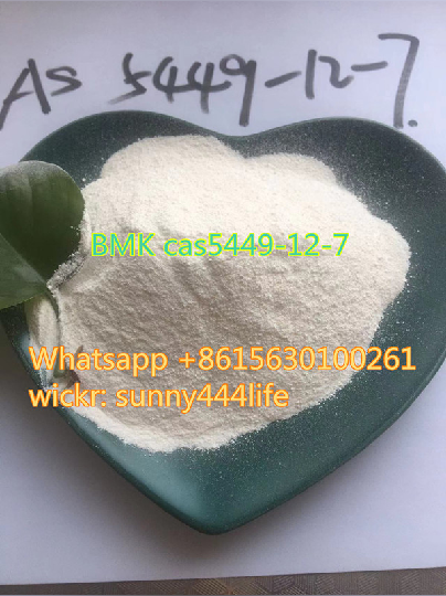 factory price BMK cas5449-12-7 bmk powder cas5413-05-8 รูปที่ 4