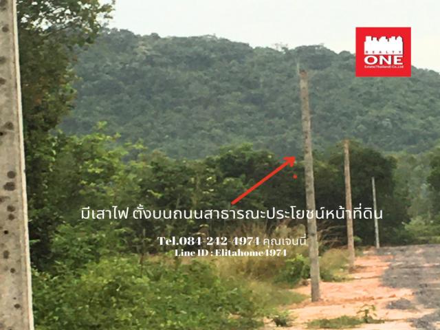 ขายที่ดินเปล่า 333.5 ตร.วา ต.เขาพระ จ.นครนายก โฉนดครุฑแดง ราคาถูกวิวเขาสวยแบบนี้ หายากในเขาพระ นครนายก รูปที่ 1