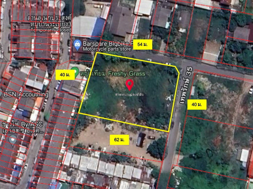 ขาย ที่ดิน แขวงคลองถนน เขตสายไหม 1 ไร่ 2 งาน 14 ตร.วา เหมาะแบ่งแปลงทำบ้าน ลานจอดรถ ออฟฟิศ อพาร์ทเม้นท์ รูปที่ 2