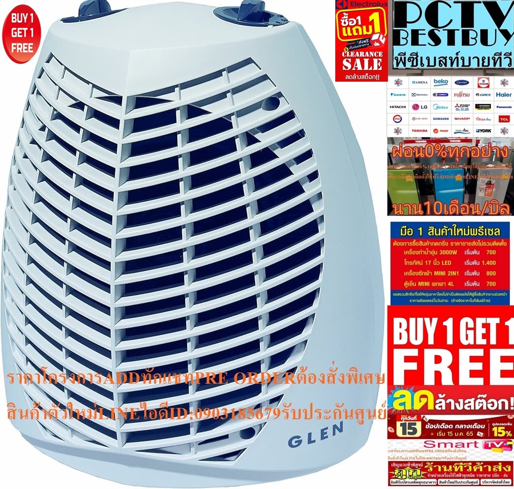 DIMPLEXเครื่องทำความร้อน50ตารางเมตรGLENFANHEATERขนาด2000วัตต์GU2TSปลั๊ก3ขาแบบยุโรปมีฟิวส์ในตัวฟรีSOUNDBARลำโพงบูลทูธพกพา รูปที่ 4