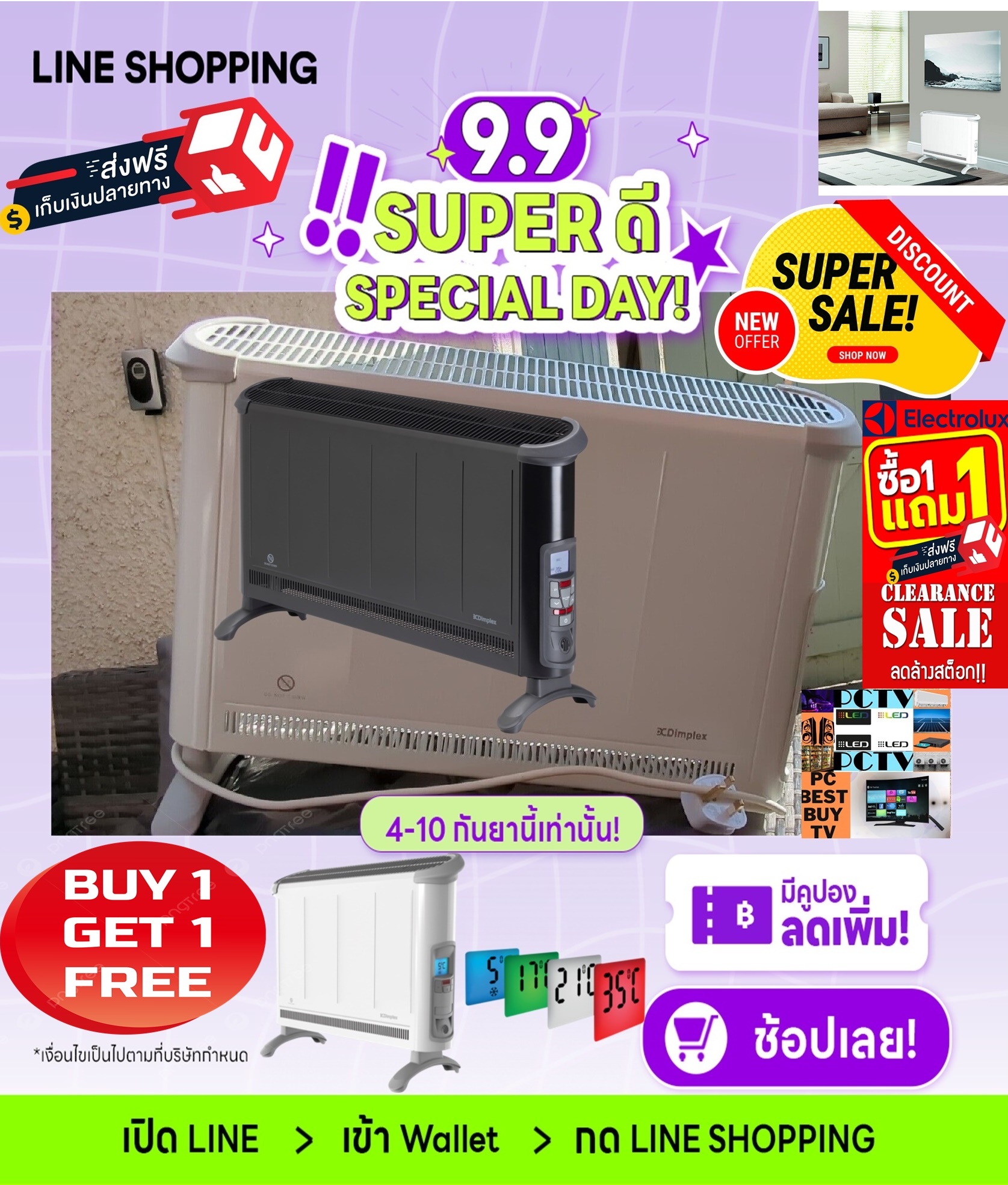 DIMPLEXเครื่องทำความร้อน2000WATTตั้งพื้นติดผนังCONVERTOR HEATERขนาด50ตารางเมตร402TSTIปลั๊ก3ขา+ฟรีSOUNDBARลำโพงบูลทูธพกพา รูปที่ 3