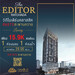 รูปย่อ ว่างปล่อยเช่าห้องสวย ตกแต่งเรียบง่าย คอนโด The Editor การเดินทางสะดวก รูปที่1