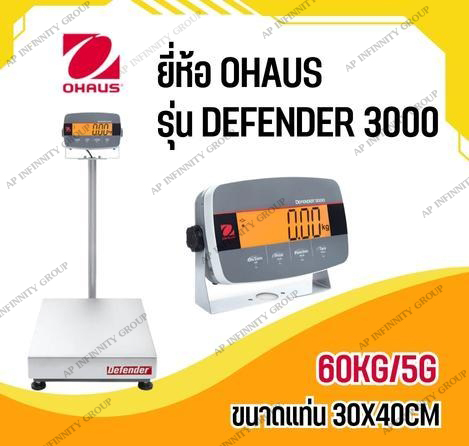 เครื่องชั่งดิจิตอล ตาชั่งดิจิตอล เครื่องชั่งน้ำหนัก 60Kg เครื่องชั่งดิจิตอลตั้งพื้น 60Kg อ่่านค่าความละเอียด 5g รูปที่ 1