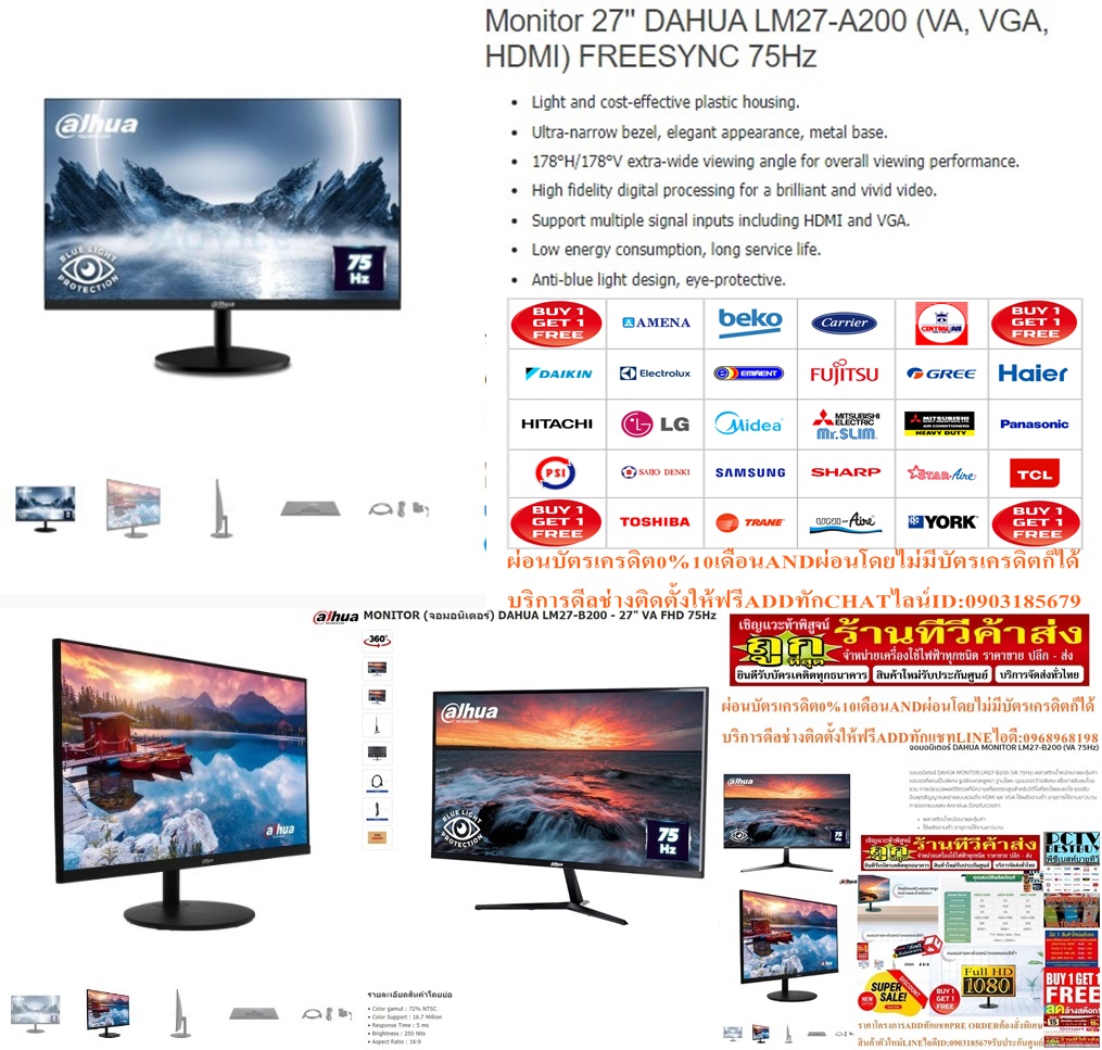 DAHUAจอมอนิเตอร์MONITORรุ่น27นิ้วLM27A200มีHDMI+ลำโพงVA75Hzน้ำหนักเบาFULLHD1080PจอบางขอบบางVGAฟรีSOUNDBARลำโพงบูลทูธพกพา รูปที่ 4