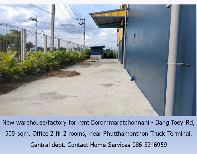 ให้เช่าโกดังใหม่/โรงงาน ถ.บรมราชชนนี-บางเตย 500 ตรม. อ๊อฟฟิซ 2 ชั้น 2 ห้อง ใกล้สถานีขนส่งสินค้าพุทธมณฑล ห้างเซ็นทรัล  รูปที่ 7