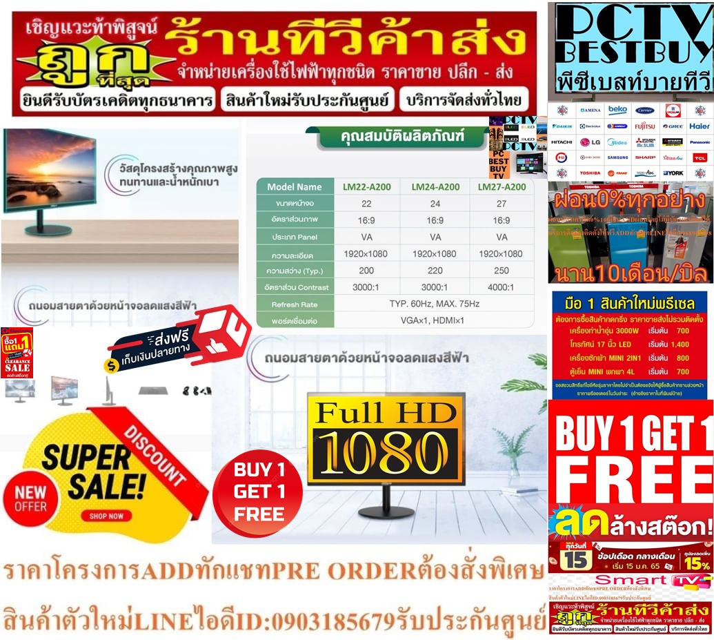 DAHUAจอมอนิเตอร์MONITORรุ่นVGAใหม่LM24A200ลำโพงในตัวVA75Hzน้ำหนักเบาFULLHD1080PจอบางขอบบางHDMIฟรีSOUNDBARลำโพงบูลทูธพกพา รูปที่ 4