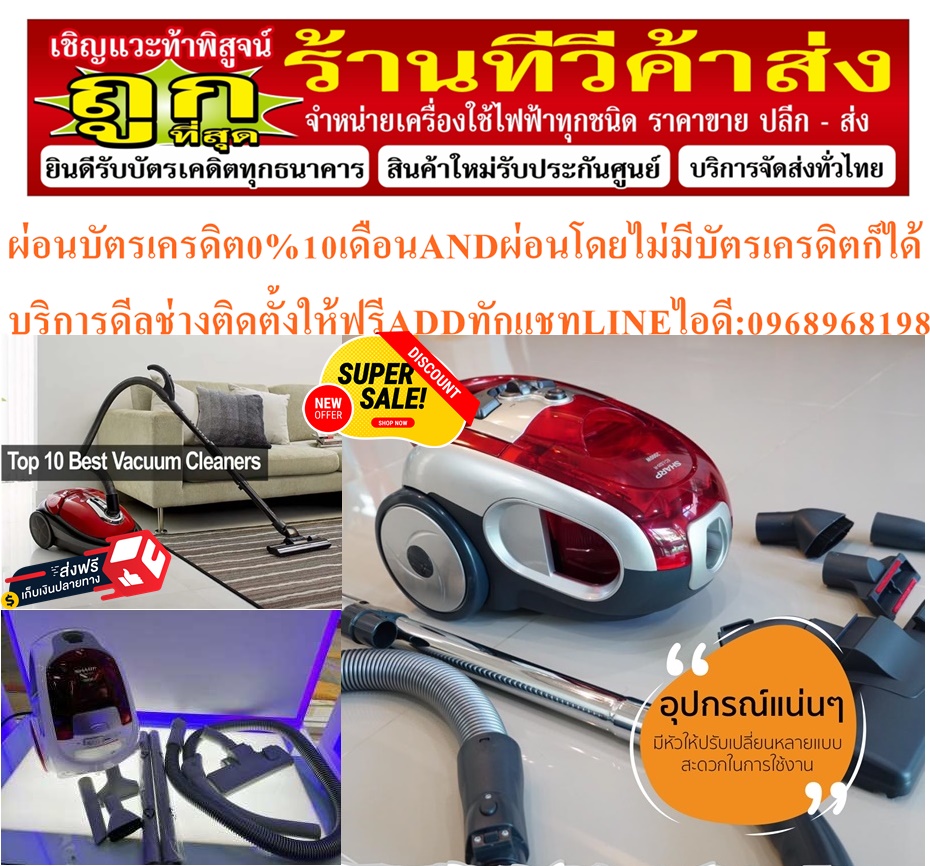 SHARPเครื่องดูดฝุ่นแบบกล่อง1600วัตต์EC-NS16-Rสายไฟยาว5เมตรHEPA FILTERพร้อมพลังแรงดูดสูงมีไฟLEDฟรีSOUNDBARลำโพงบูลทูธพกพา รูปที่ 3