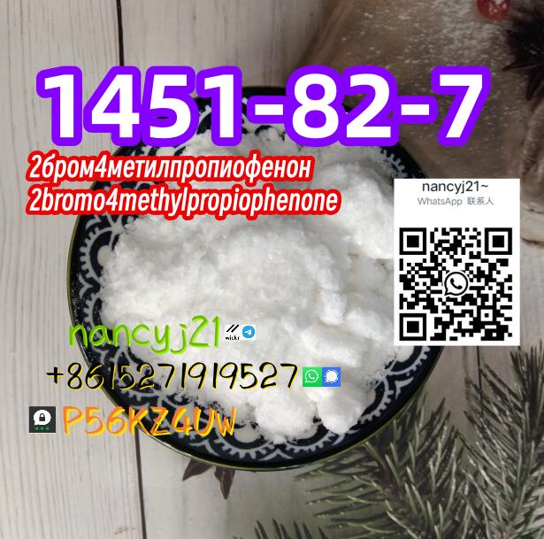 2-bromo-4-methylpropiophenone crystallization 1451-82-7 BK4 powder รูปที่ 1