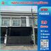 รูปย่อ ขาย ทาวน์โฮม FS0283 หมู่บ้าน เดอะเมทโทร ถนนราษฎร์พัฒนา ซอย 15 เขตสะพานสูง กรุงเทพมหานคร 107.5 ตรม. 18.7 ตร.วา รูปที่1