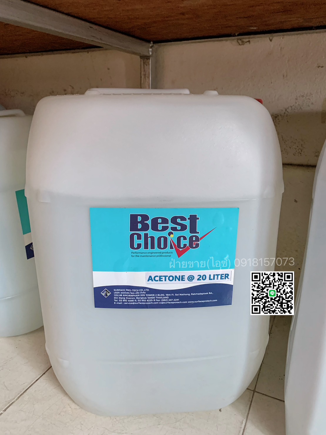 Best Choice Acetone น้ำยาอะซิโทน ล้างเครื่องมือ ล้างคราบสี ล้างน้ำมัน เป็นสารตัวทำละลายอินทรีย์ระเหยง่ายที่ไม่มีกลุ่มฮาโลจีเนตเต็ต>>สอบถามราคาพิเศษได้ที่0918157073ค่ะ<< รูปที่ 1