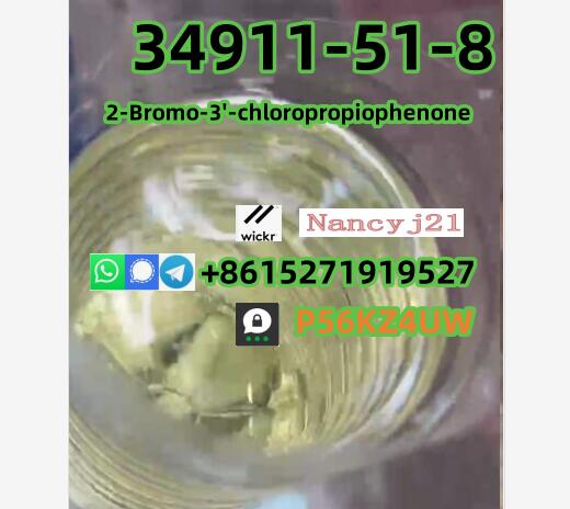 2-Bromo-3'-chloropropiophenone 34911-51-8 factory supplier รูปที่ 1