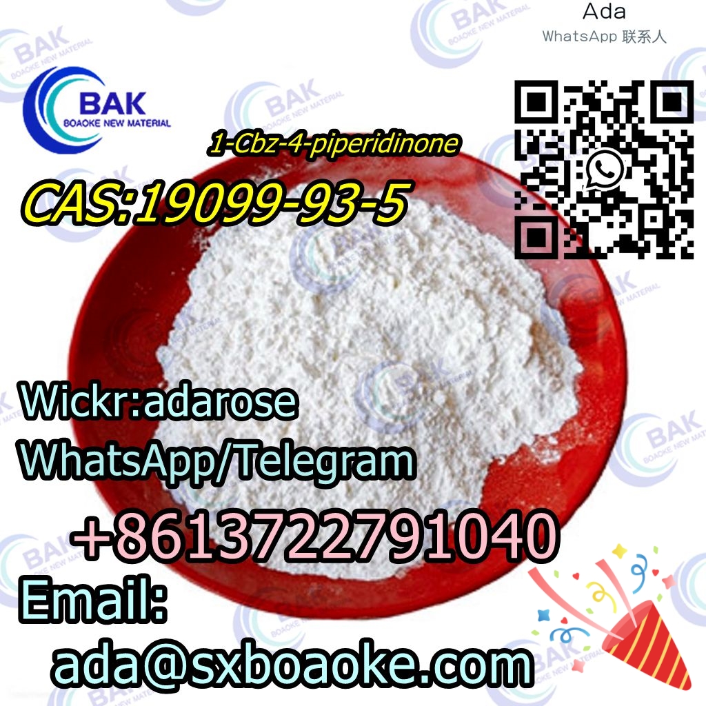 CAS:19099-93-5      benzyl 4-oxopiperidine-1-carboxylate รูปที่ 1