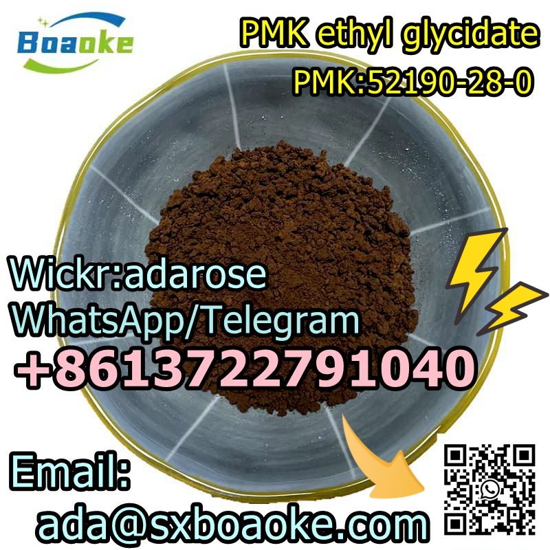 PMK:52190-28-0    PMK ethyl glycidate รูปที่ 1