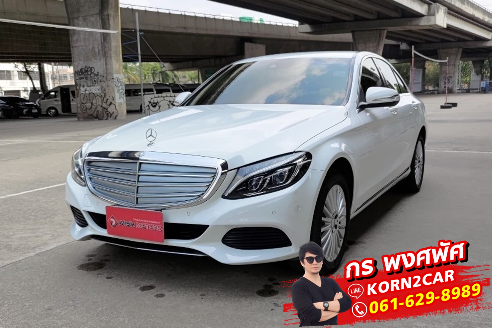 Mercedes-Benz C300 W205 BlueTEC HYBRID Exclusive AT ปี 2015 รูปที่ 1