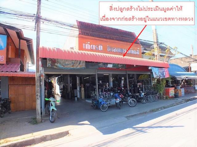 ขายอาคารพาณิชย์    อำเภอบ้านโฮ่ง ลำพูน (PKK04-06054) รูปที่ 1