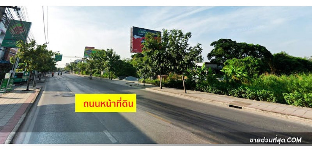 ขายที่ดิน ติดถนนราษฏร์พัฒนา ตรงข้ามปั๊มพีที  สะพานสูง เนื้อที่ 2 ไร่ รูปที่ 10