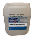 น้ำยาล้างมอเตอร์ ขจัดคราบน้ำมันจารบี ฝุ่น คราบสกปรกในมอเตอร์และอุปกรณ์ไฟฟ้า Best Choice Electronic Motor Cleaner