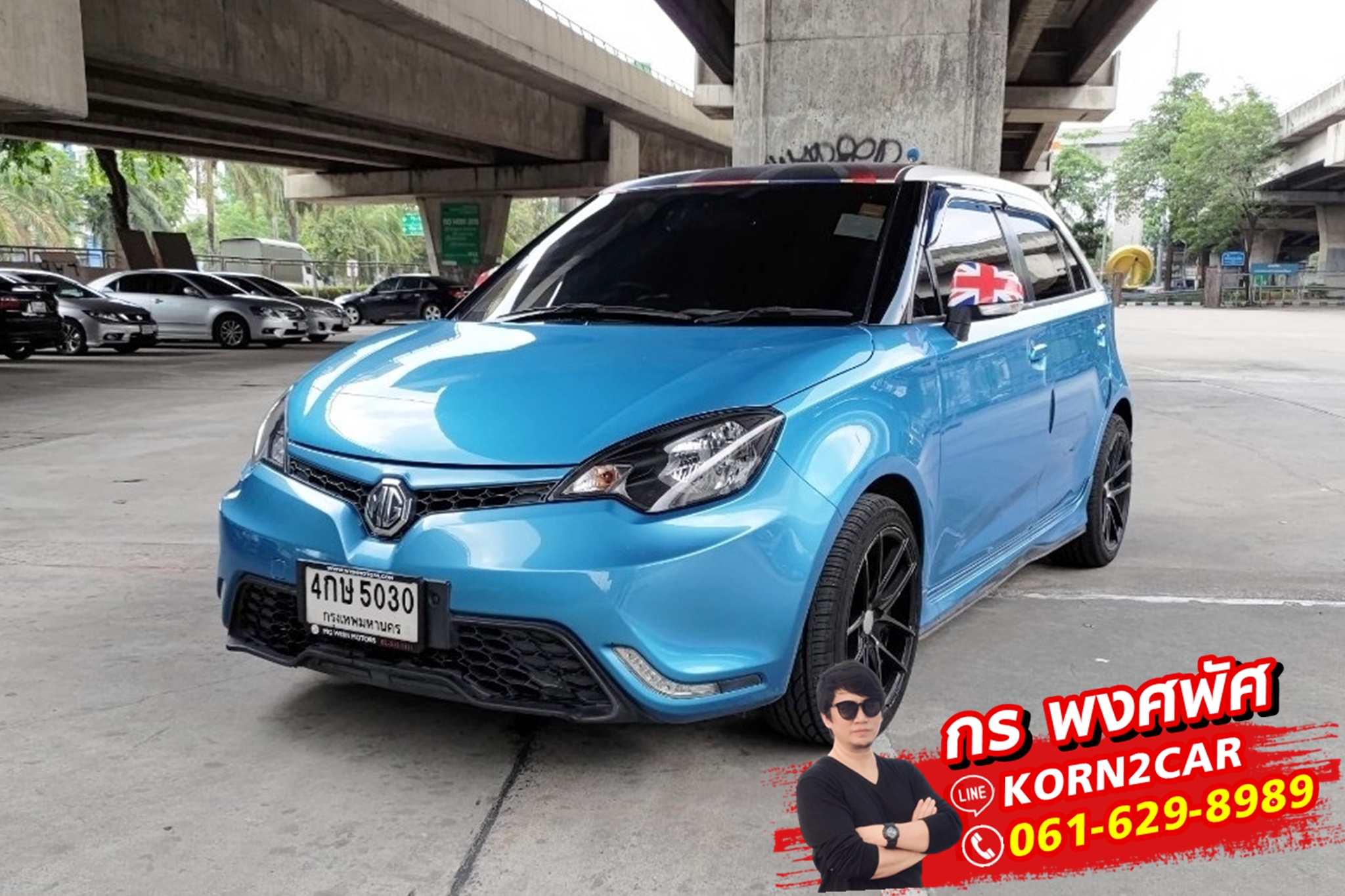 MG 3 1.5 D AT ปี 2016 รูปที่ 1