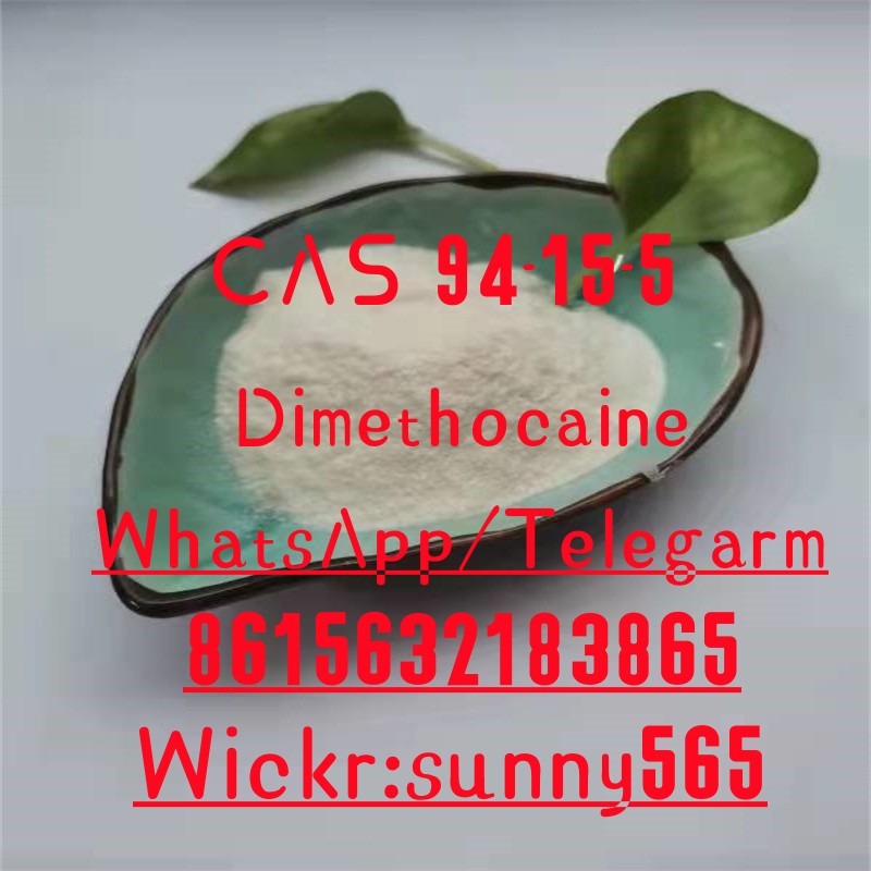 Dimethocaine cas94-15-5 white powder รูปที่ 1