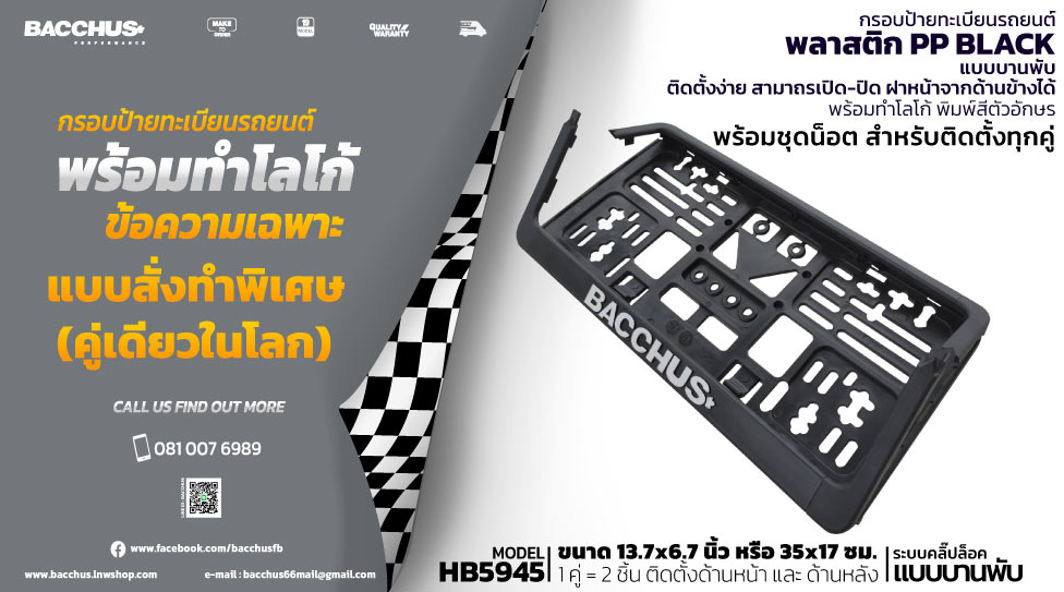 รับสั่งทำ ตัวอักษร โลโก้ ข้อความเฉพาะ (สั่งทำพิเศษ แบบคู่เดียวในโลก) รูปที่ 2