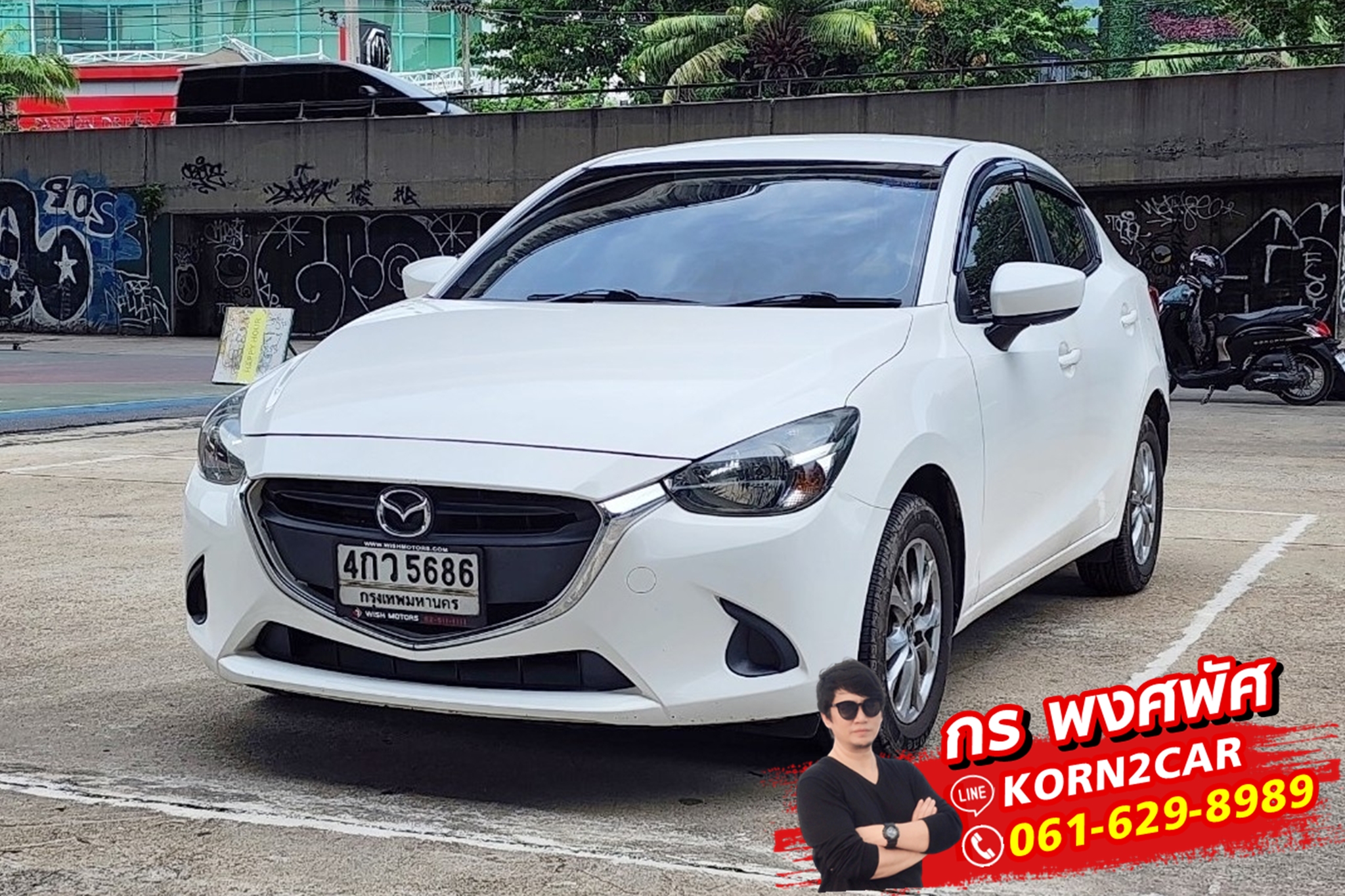 Mazda 2 1.5 XD High Connect AT ปี 2016 รูปที่ 1