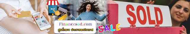 ประกาศฟรีใหม่ๆ โพสเว็บฟรี รูปที่ 2