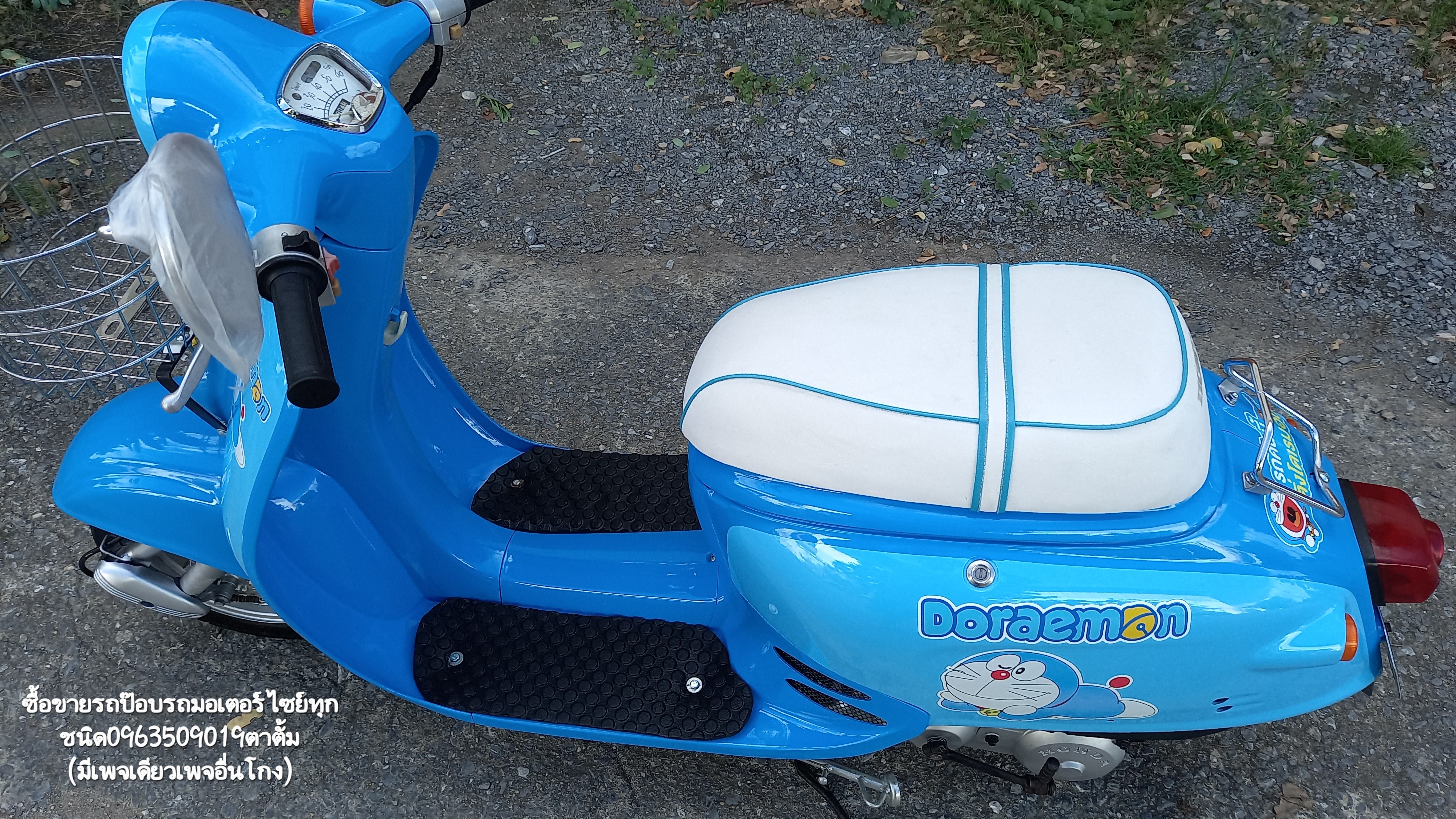 🛵ขายรถป๊อบญี่ปุ่น Honda Giorno สีโดเรมอน ❌️ขายแล้ว❌️ รูปที่ 5
