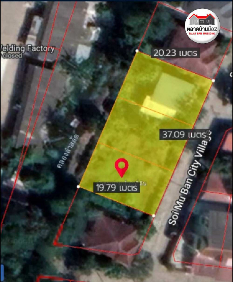 ขาย ที่ดิน ต้องการขายด่วนๆ หมู่บ้านซิตี้ วิลเลจ นิคมบางปู 1 งาน 85.8 ตร.วา รูปที่ 7