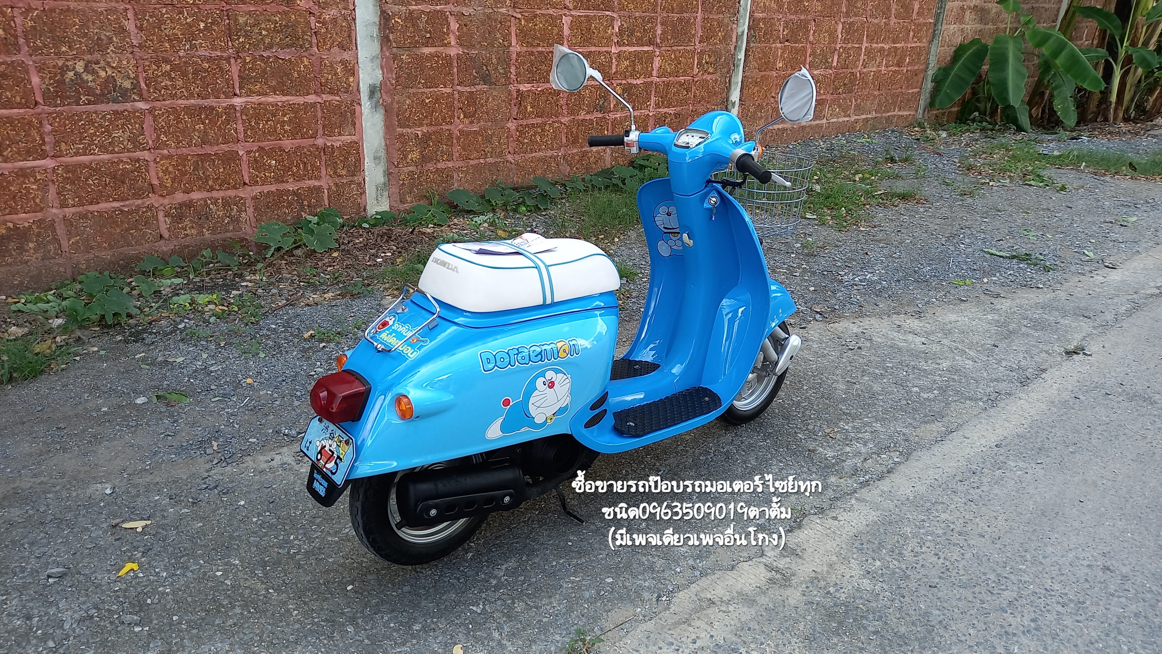 🛵ขายรถป๊อบญี่ปุ่น Honda Giorno สีโดเรมอน ❌️ขายแล้ว❌️ รูปที่ 4