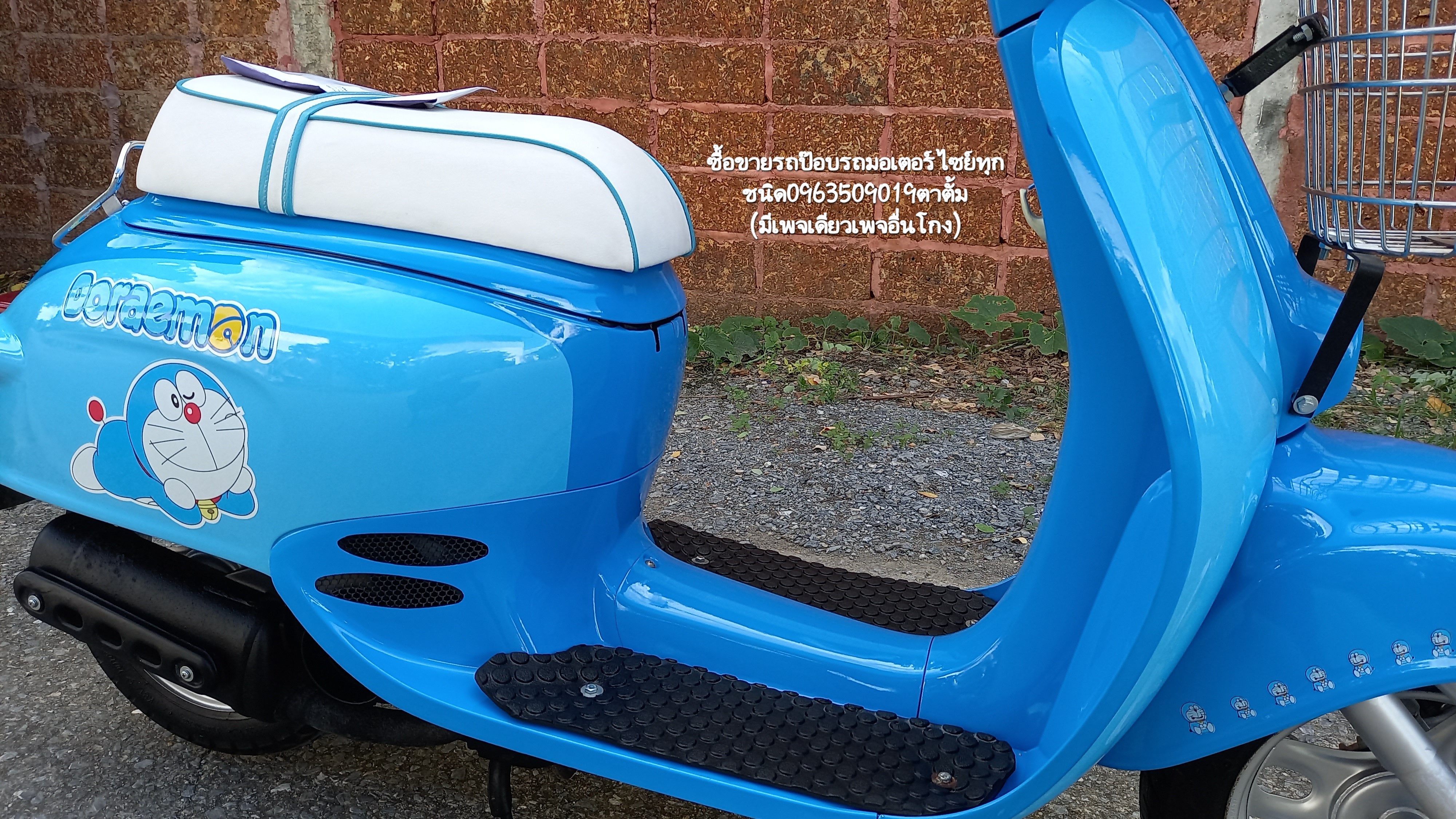 🛵ขายรถป๊อบญี่ปุ่น Honda Giorno สีโดเรมอน ❌️ขายแล้ว❌️ รูปที่ 6