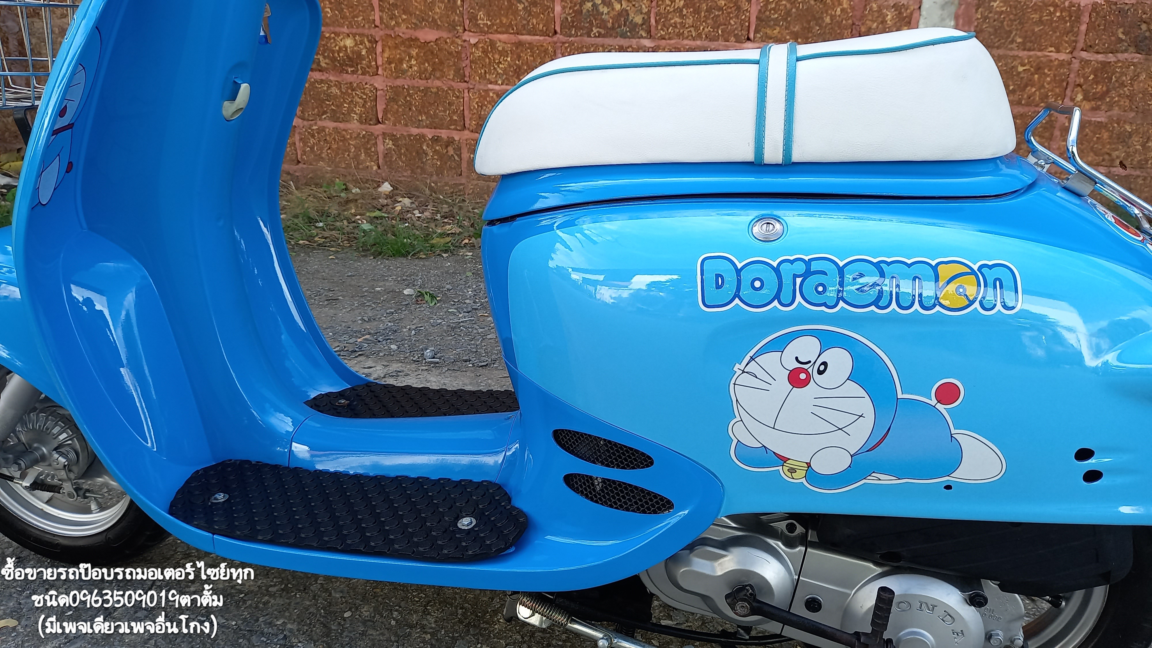 🛵ขายรถป๊อบญี่ปุ่น Honda Giorno สีโดเรมอน ❌️ขายแล้ว❌️ รูปที่ 7