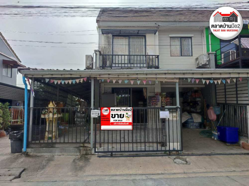 ขาย ทาวน์โฮม ต้องการขายด่วนๆ Baan Pruksa 58-2 Ladkrabang-Suvarnabhumi 90 ตรม. 23.7 ตร.วา รูปที่ 1